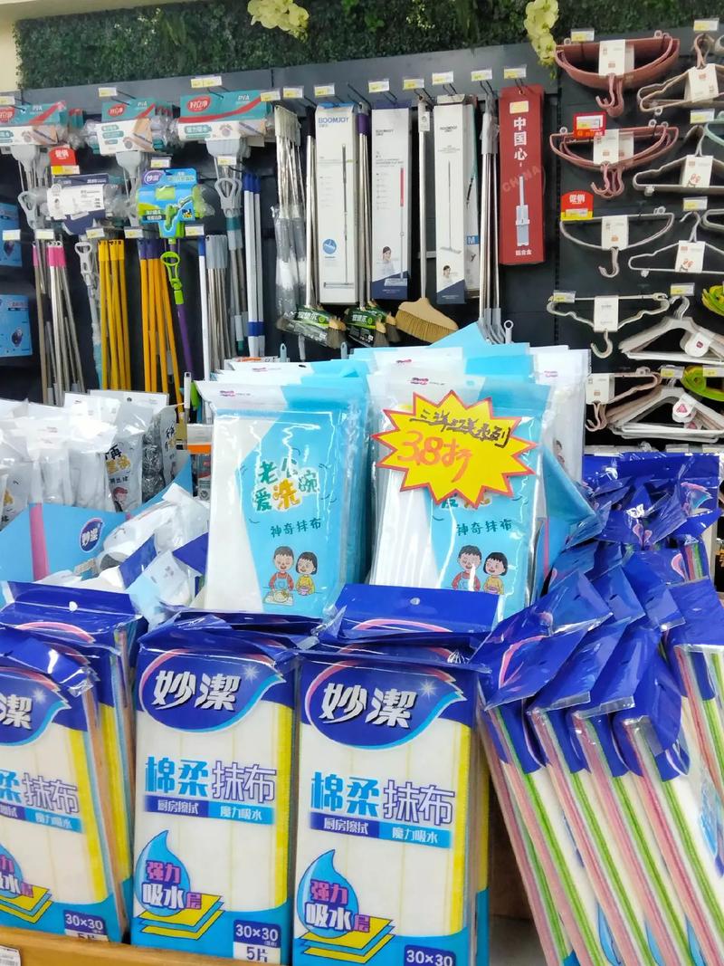 家門口的生活便利 萬(wàn)德福超市與萬(wàn)德珠寶飾品的日用百貨生活必備指南
